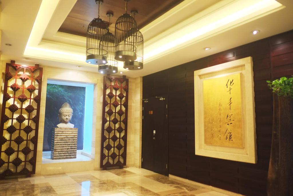 Narada Boutique Hotel Yiwu Huafeng ภายนอก รูปภาพ